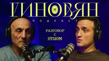 Preview for Денис Смирнов — «Как умею» — Сольный стендап
